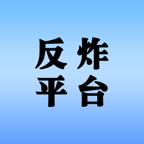 温柔陷阱：当你的善意成为骗局的最佳诱饵